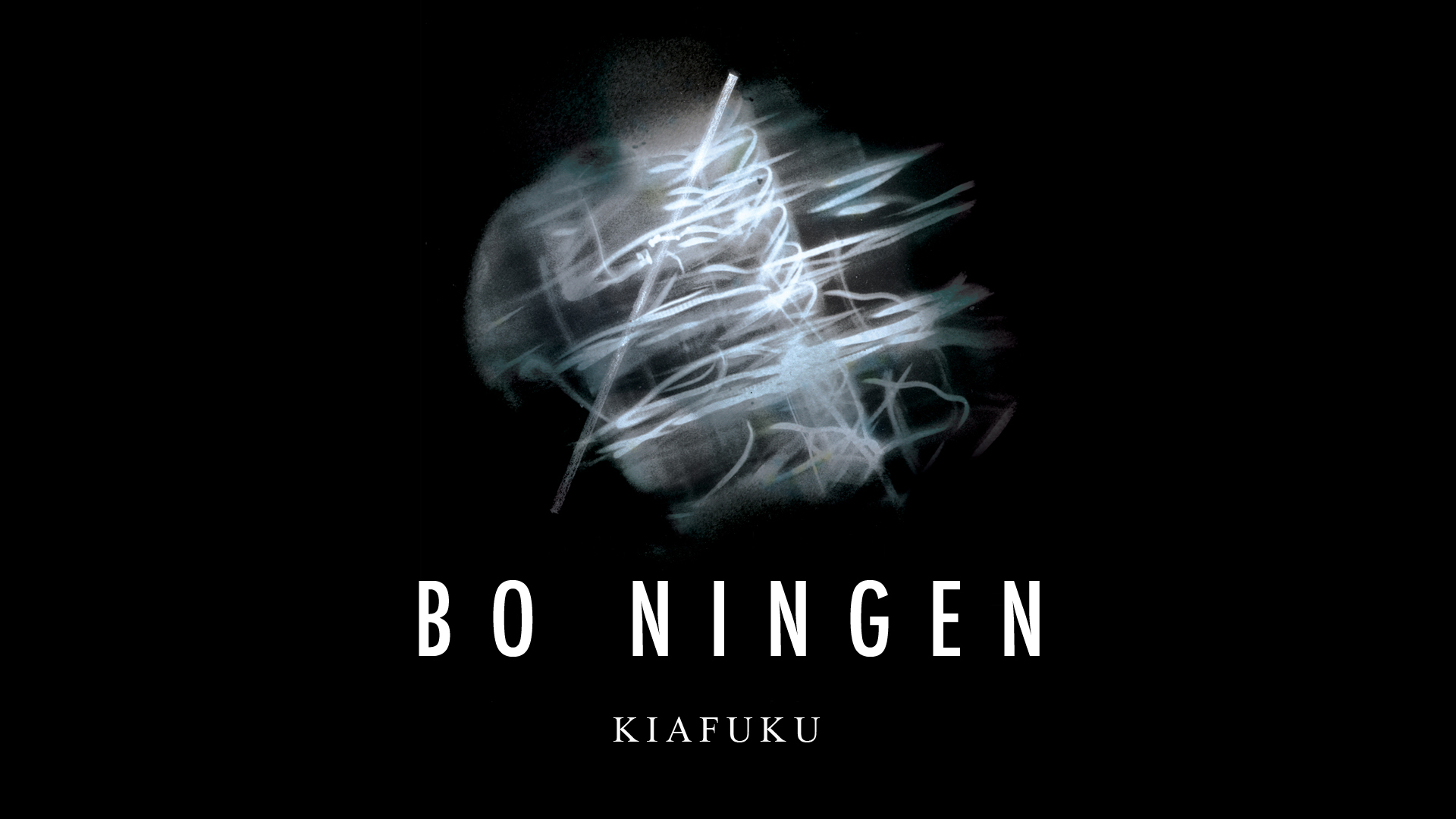 Bo Ningen Kaifuku Stolen Recordings